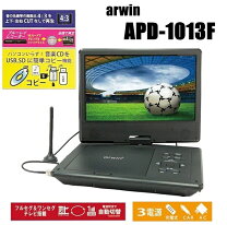 楽天市場】テレビ 32型（メーカーアーウィン（電子機器））（TV 