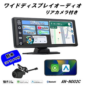 yz KEIYO ChfBXvCI[fBI 10.26C` IPSt^b`pl hAJt AN-N002C ZOڒnfW CXCarplay/AndroidAuto ~[O Bluetoothy