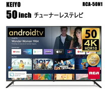 楽天市場】テレビ 4k 50型（メーカーグーグル・画面サイズ（テレビ）50 