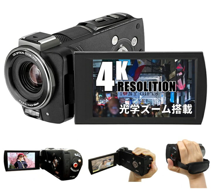 楽天市場】KEIYO ビデオカメラ AN-S101 4K VIDEO CAMERA コンパクト 