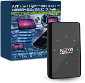 yz KEIYO APP CAST light CX Car Play CX AndroidAuto { AvvCXg[ HDMI o Vf2025N AN-S149 O  ԍ G[s[s[LXg USBΉ Bluet