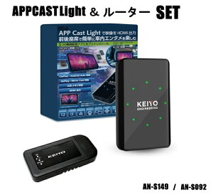 yz KEIYO APP CAST light CX Car Play AndroidAuto { AvvCXg[ HDMI o AN-S149  [^[ ԍڑΉ[^[ USBd SIMt[ VK[\Pbg Wi-Fi  oC