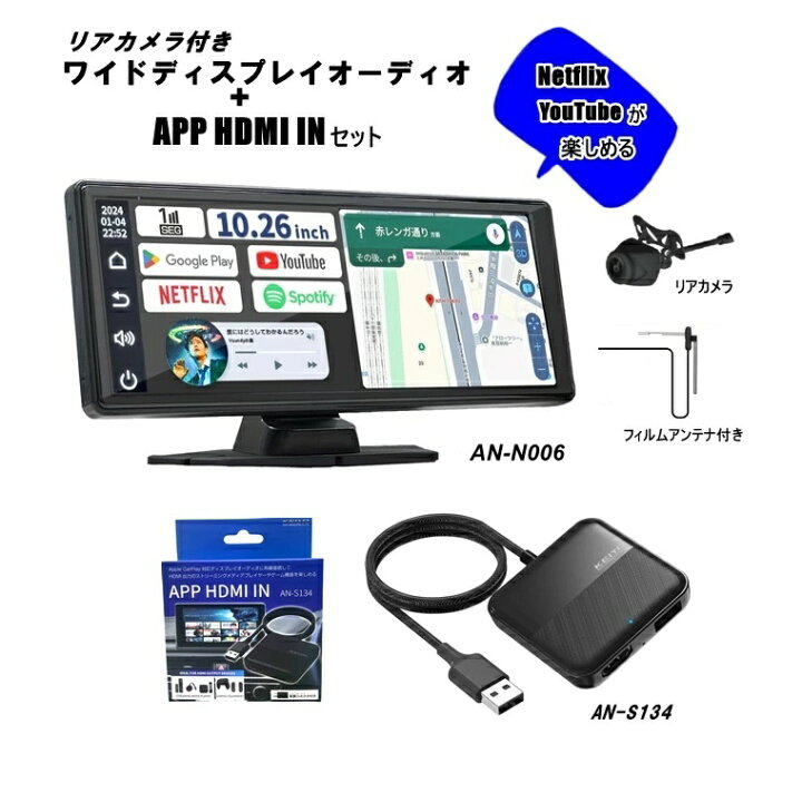 楽天市場】KEIYO ワイドディスプレイオーディオ 10.26インチ リア 