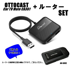 yZbg̔zOttocast Car TV Mate CA361 { KEIYO AN-S092 ԍWiFi[^[ HDMI̓A_v^[ LCarPlayΉ Fire TV StickΉ IbgLXg ԓG^ 掿1080p  [^tłg