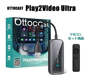 yz OTTOCAST IbgLXg Play2Video Ultra CA515T 2ナR Zbg BT02 ԍ CX CarPlay Android Auto ϊA_v^[ ȃj^[Ή Av YouTube Netflix Amazon Prime Vi