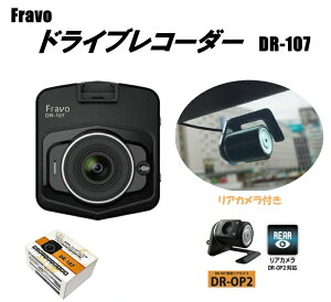 FRAVO hCuR[_[ O 2J DR-107 GZT[ 2.3C` AJt ^ 蓮^ Ռm^ ^ ̌m {[J[ hR obNJ tg SDJ[h