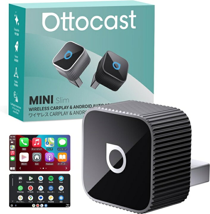 楽天市場】OTTOCAST MINI Slim CP88-T2 SL ワイヤレス CarPlay 