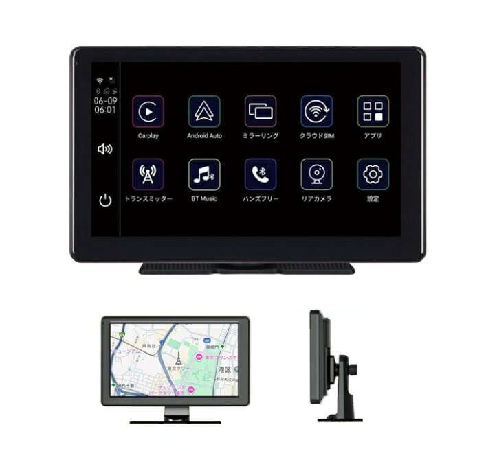 楽天市場】KEIYO AN-N005 クラウドSIM搭載 9インチ Android13 カー 