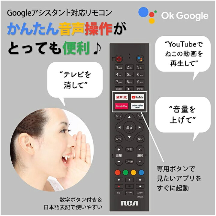 楽天市場】【送料無料】 TV RCA チューナーレステレビ 4K 43V型 HD 大 