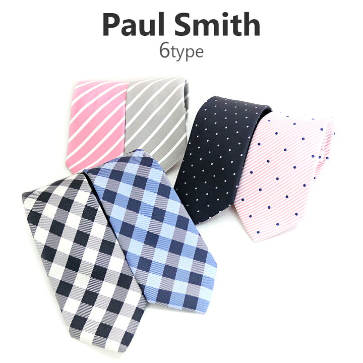 楽天市場 ポールスミス ネクタイ メンズ 大剣幅8cm Atxc 552m Asxc 552m 選べる6type スーツ用 ファッション小物 Paul Smith 男性 彼氏 父親 お父さん 祖父 父の日 結婚式 二次会 ウォッチリスト