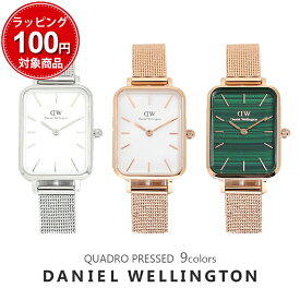 【3年保証】ダニエルウェリントン DANIEL WELLINGTON DW 腕時計 QUADRO PRESSED クオドロ プレスト DW00100431レディース メッシュベルト ホワイト ゴールド グリーン シルバー ギフト プレゼント オシャレ 人気シンプル