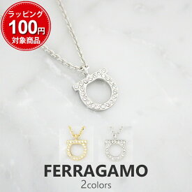 サルヴァトーレフェラガモ ネックレス レディース メンズ ガンチーニモチーフ 760132 選べる2color Salvatore Ferragamo GANCINO NKL G STRA 男性 女性 誕生日プレゼント クリスマス バレンタイン ホワイトデー