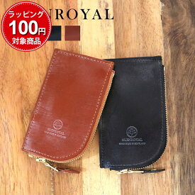 グレンロイヤル キーケース レディース メンズ ファスナー式キーケース 03 5212 選べる4color GLENROYAL ZIPPED KEY CASE コインケース 男女兼用 男性 女性 誕生日プレゼント クリスマス バレンタイン ホワイトデー