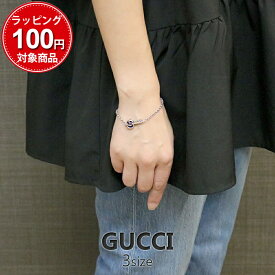 グッチ GUCCI ブレスレット メンズ レディース ダブルG キー 632207 J8400 0701 選べる3size DOUBLE G KEY アクセサリー シルバー 鍵モチーフ 男性 女性 彼氏 彼女 誕生日 おしゃれ シンプル 高級 ブランド品