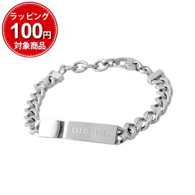 ディーゼル ブレスレット メンズ DX0966040 DIESEL ロゴ プレート アクセ シルバー