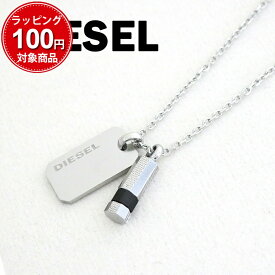 ディーゼル メンズ ネックレス アクセサリー DIESEL DX1156040 プレート シルバー ブラック ペンダント チョーカー