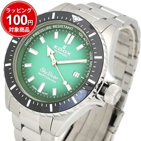 エドックス EDOX 腕時計 80120-3NM-VDN メンズ スカイダイバー ネプチュニアン オートマティック NEPTUNIAN AUTOMATIC 自動巻き グリーン シルバー