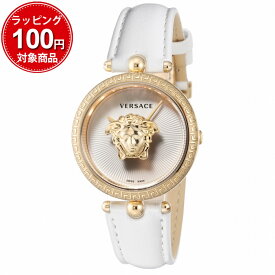 ヴェルサーチ VERSACE 腕時計 VECQ00218 レディース PALAZZOEMPIRE クオーツ ホワイト