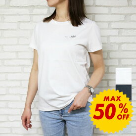 今だけ￥17,220⇒￥8,480 アーペーセー Tシャツ レディース ロゴ シンプル COEOP F26012 選べる4color4size A.P.C. ミニロゴ 半袖 カットソー 女性 彼女 嫁 娘 お母さん 誕生日 プレゼント クリスマス ホワイトデー ギフト 送料無料 無地