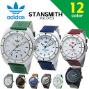 【3年保証】【えらべる12色】アディダス スタンスミス グリーン adidas originals STAN SMITH クオーツ メンズ レディース 腕時計 ... ランキングお取り寄せ