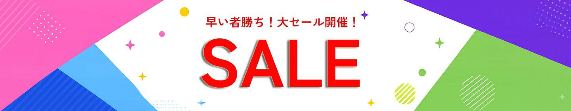 OUTLET