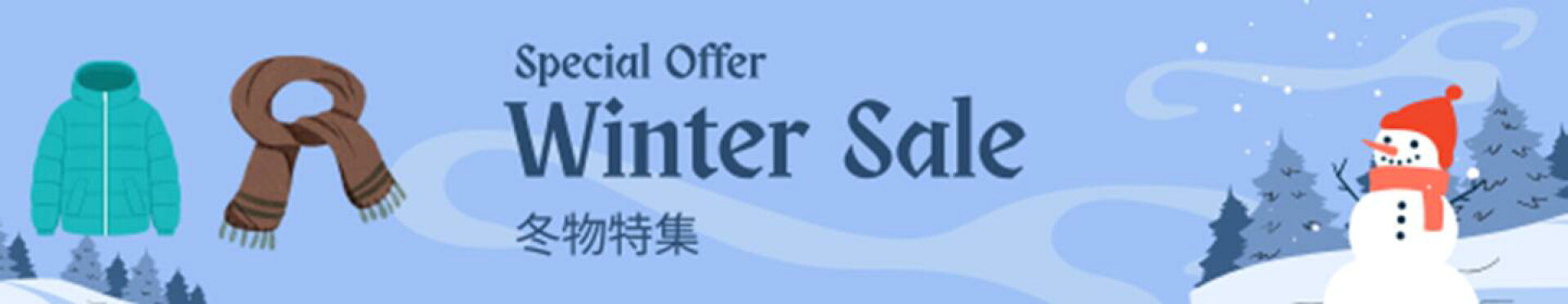 winter sale