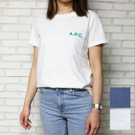 アーペーセー Tシャツ レディース ロゴ シンプル COETL F26063 選べる2color 3size A.P.C. 半袖 カットソー 女性 彼女 嫁 娘 お母さん 誕生日 プレゼント クリスマス ホワイトデー ギフト 送料無料 無地 ワンポイント