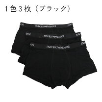 楽天市場】アルマーニ キッズ 下着の通販