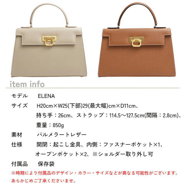 楽天市場】カルボッティ CARBOTTI ハンドバッグ ELENA エレナ 2WAY 243 