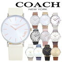 コーチ 腕時計 レディース ペリー 36MM 選べる11color COACH 定番 時計 ウォッチ 女性 彼女 嫁 娘 お母さん 誕生日 プレゼント クリスマス ホワイトデー ギフト 送料無料 革ベルト シンプル 馬車