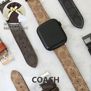 bsOEbZ[WJ[htR[` AbvEHb` ւxg Y fB[X 42MM 44MM 38MM 40MM 5color2size COACH AppleWatch p VOl`[ j ގ