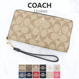 コーチ 財布 レディース 長財布 ラウンドファスナー シグネチャー C4452 C3441 選べる12color COACH ストラップ付 女性 彼女 誕生日 プレゼント ギフト 送料無料