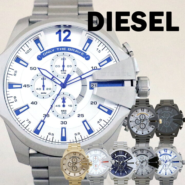 楽天市場 3年保証 ディーゼル 腕時計 メンズ メガチーフ 選べる7color Diesel Mega Chief 誕生日プレゼント 父の日 クリスマス ホワイトデー 記念日 新生活 成人祝い 就職祝い 卒業祝い 入学祝い 贈り物 ウォッチリスト