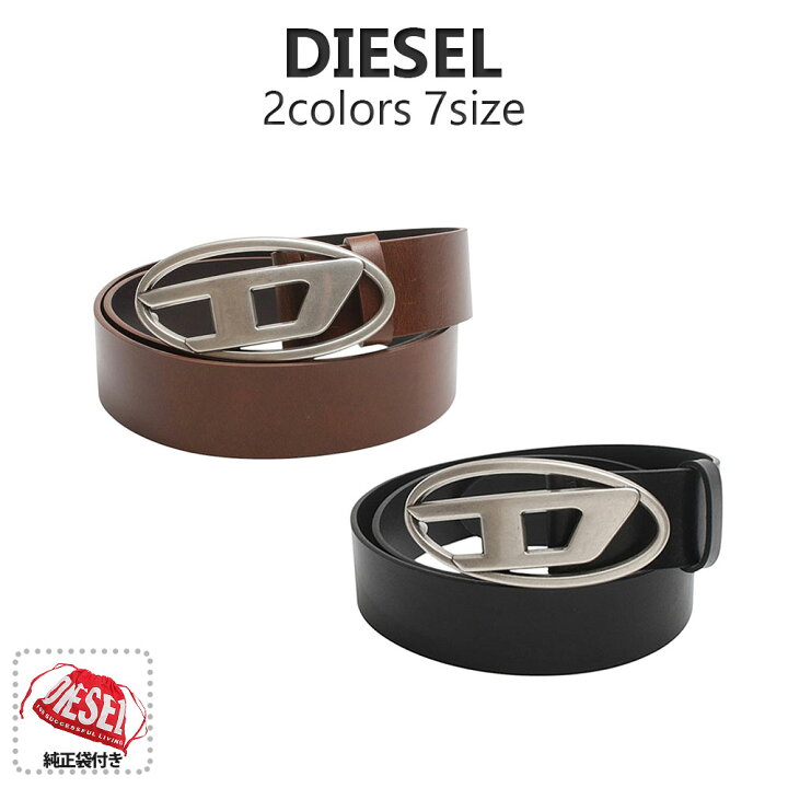 楽天市場】ディーゼル DIESEL ベルト メンズ Dロゴプラーク レザー 本 