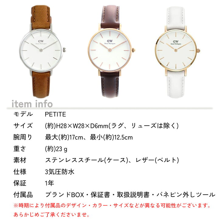 楽天市場】3年保証 ダニエルウェリントン 腕時計 レディース 