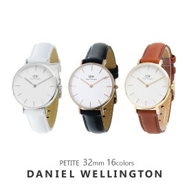 3年保証 ダニエルウェリントン 腕時計 レディース ペティート 32MM ホワイト DANIEL WELLINGTON 女性 彼女 嫁 娘 誕生日 プレゼント ギフト 送料無料