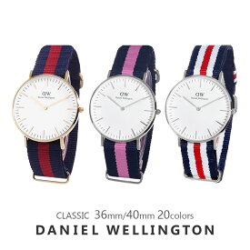【3年保証】ダニエルウェリントン 腕時計 メンズ レディース 36MM 40MM オックスフォード グラスゴー ウィンチェスター サウサンプトン カンタベリー 選べる20type DANIEL WELLINGTON