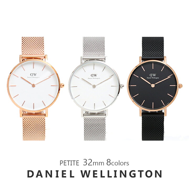 楽天市場】【3年保証】ダニエルウェリントン DANIEL WELLINGTON DW 