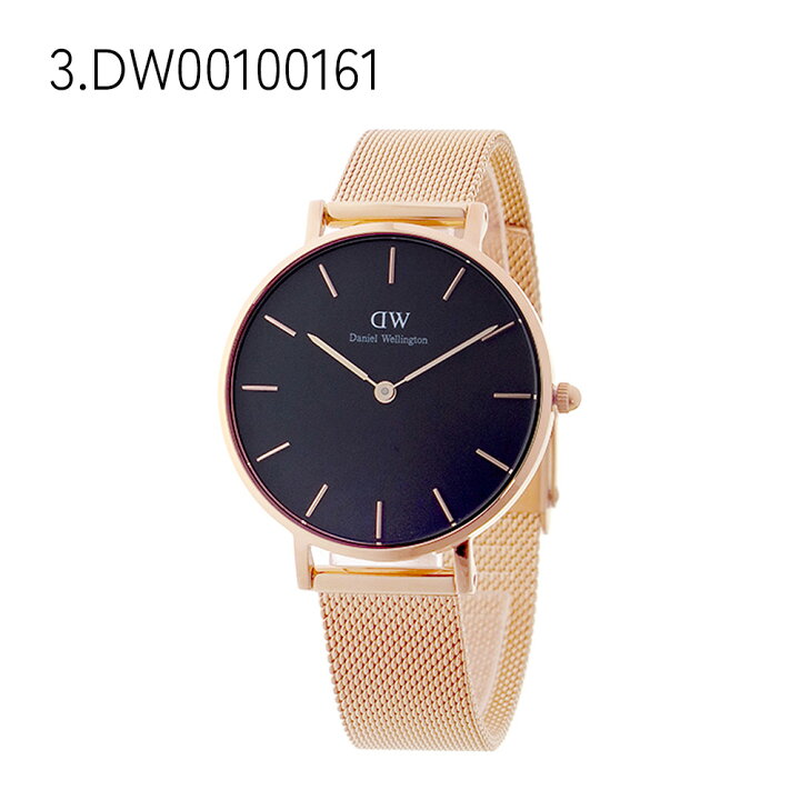 楽天市場】【3年保証】ダニエルウェリントン DANIEL WELLINGTON DW 