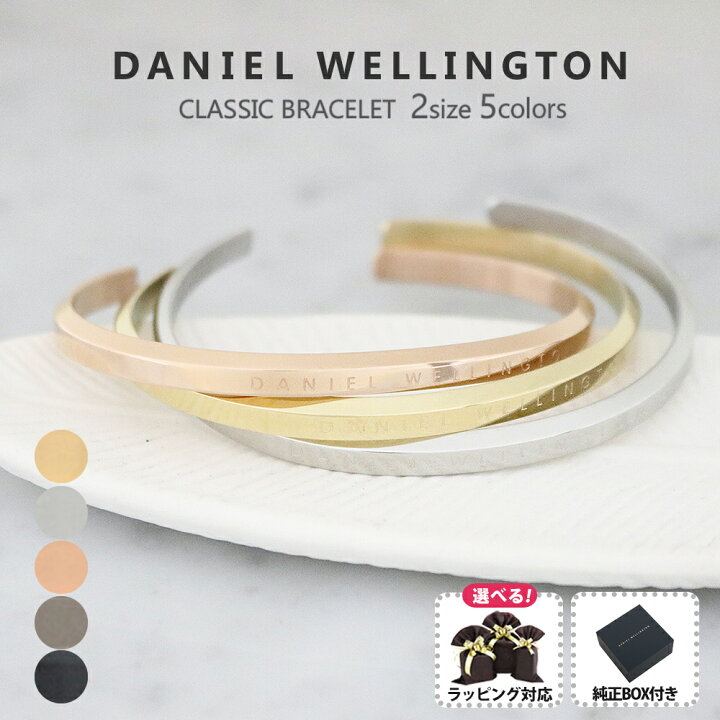 楽天市場】楽天1位受賞！ダニエルウェリントン DANIEL WELLINGTON DW 