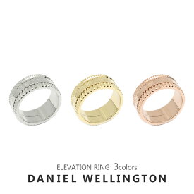 ダニエルウェリントン リング レディース メンズ エレベーション 指輪 アクセサリー DANIEL WELLINGTON ELEVATION RING 誕生日 プレゼント