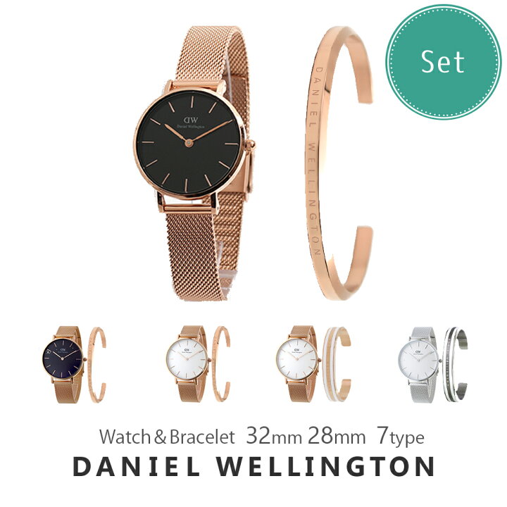 楽天市場】ダニエルウェリントン DANIEL WELLINGTON DW 腕時計 