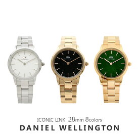 ダニエルウェリントン DANIEL WELLINGTON DW 腕時計 ICONIC LINK UNITONE リンク 28MM DW00100172 レディース メタルベルト メタル ホワイト ゴールド シルバー グリーン ギフト プレゼント オシャレ 人気 シンプル