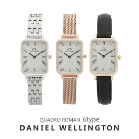 【3年保証】ダニエルウェリントン DANIEL WELLINGTON 腕時計 レディース Quadro Roman シンプル 女性 彼女 プレゼント クワドロ ローマン