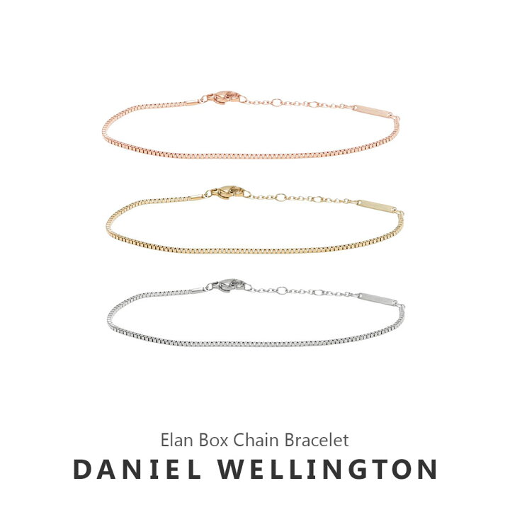 楽天市場】ダニエルウェリントン DANIEL WELLINGTON ブレスレット Elan DANIEL WELLINGTON ブレスレット用ボックス