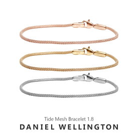 ダニエルウェリントン DANIEL WELLINGTON ブレスレットMesh bracelet 1.8 メッシュ ゴールド シルバー ローズゴールド メッシュブレスレット レディース アクセサリー プレゼント 入卒祝い