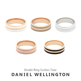 ダニエルウェリントン DANIEL WELLINGTON リング Emalie Ring エミリー エミリ リング 指輪 レディース アクセサリー プレゼント 入卒祝い