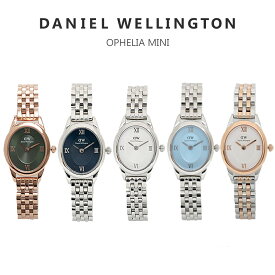 ダニエルウェリントン DANIEL WELLINGTON OPHELIA MINI DW00100806 DW00100807 DW00100808 DW00100809 DW00100810 腕時計 ウォッチ 時計 オーバル レディース グリーン ブルー ホワイト ネイビー アナログ 並行輸入品