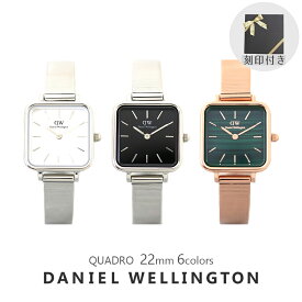 刻印・オリジナルラッピング付き ダニエルウェリントン 腕時計 レディース クアドロ ストゥディオ 22MM ウォッチ スクエア 正方形 四角 薄型ウォッチ ピアノストラップ かわいい DANIEL WELL