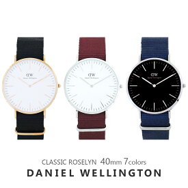 【3年保証】ダニエルウェリントン 腕時計 レディース クラシック ロゼリン 40MM 選べる7color DANIELWELLINGTON CLASSIC ROSELYN DW 女性 彼女 嫁 娘 誕生日